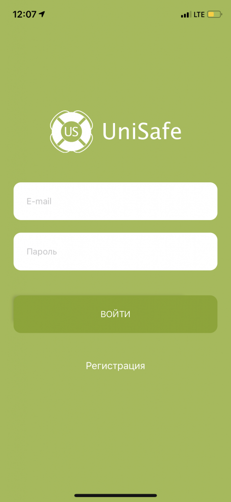 Авторизация в приложении UniSafe iOS