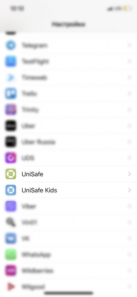 Настройки приложения UniSafe в списке приложений iOS