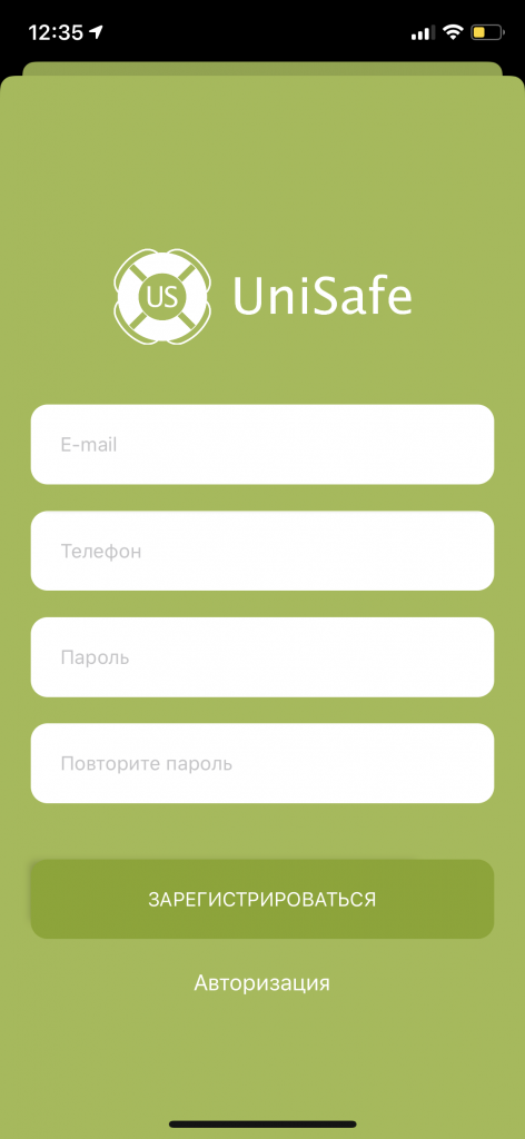 Регистрация в приложении UniSafe iOS